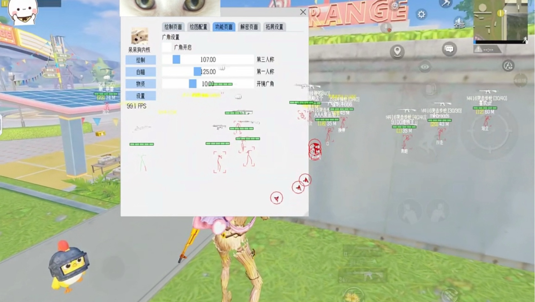 春日出街,你一定要看的穿搭指南【三角洲辅助网】