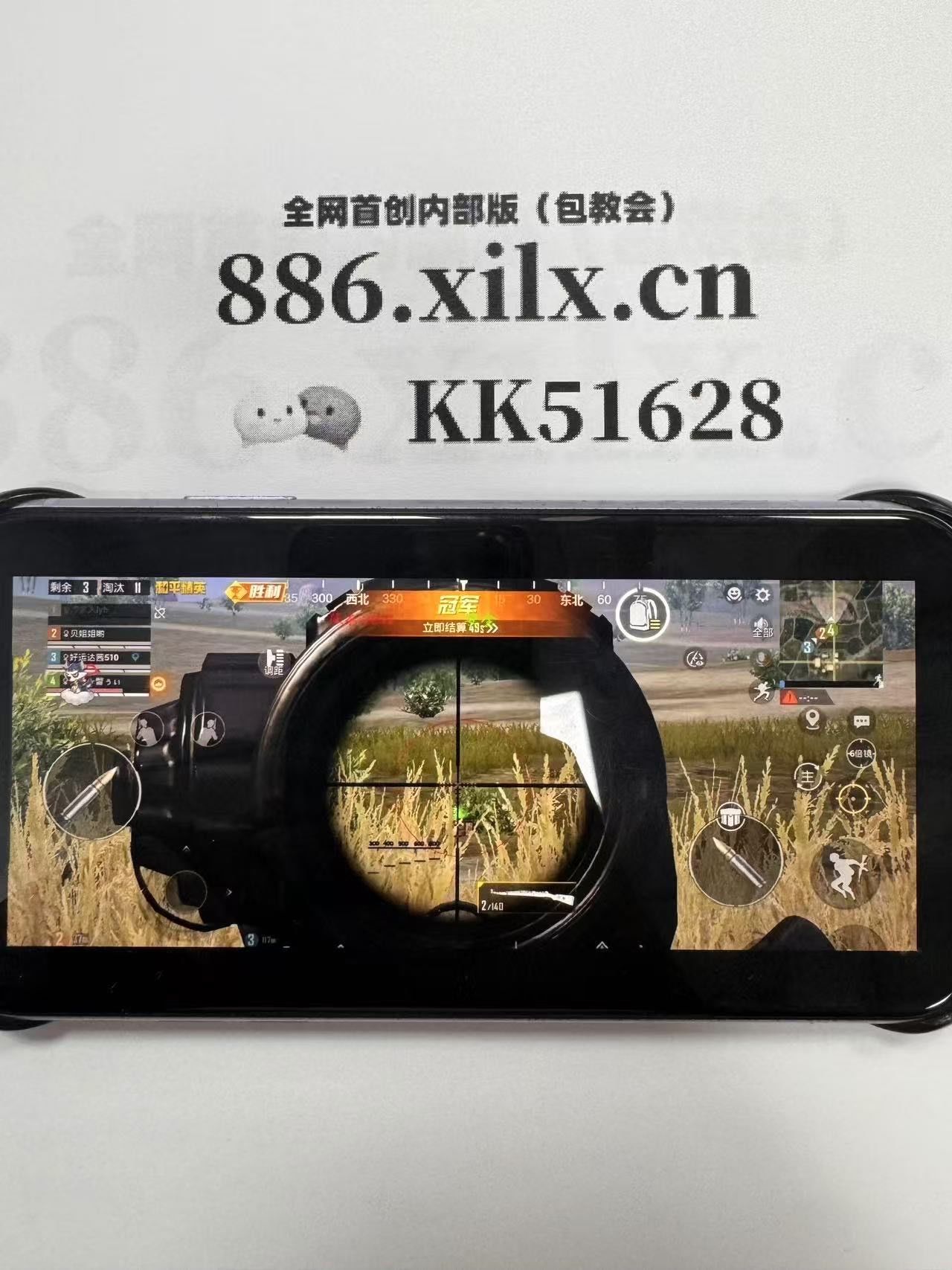 【卡盟低价自助下单】辣妹们的超短开衫，我先冲了