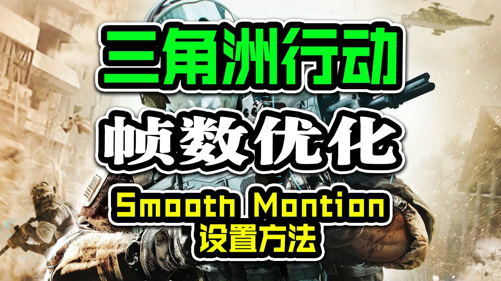 暗区突围Ray直装下载春夏穿衣自由从背心开始